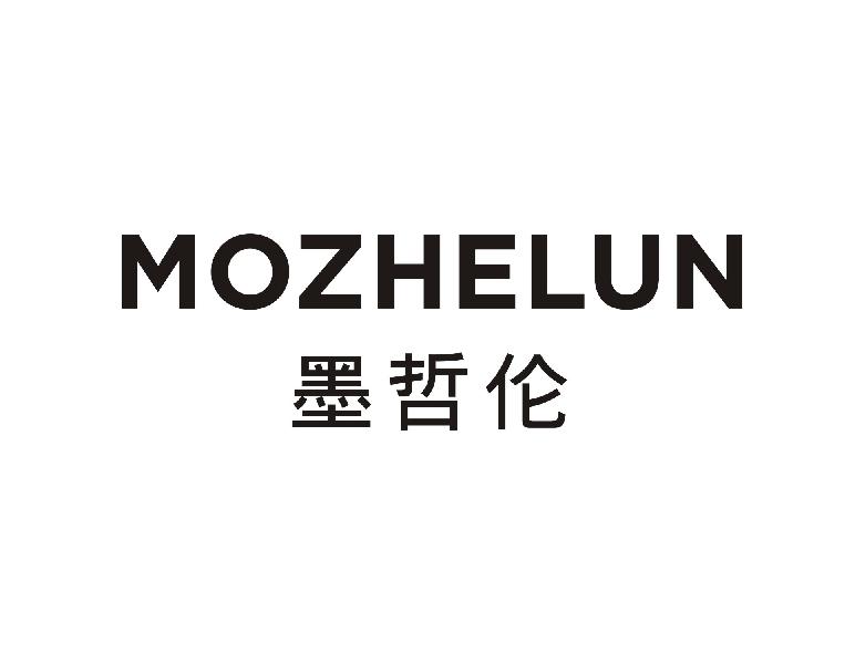 墨哲伦