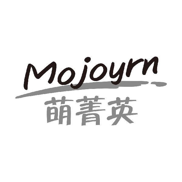 萌菁英MOJOYRN
