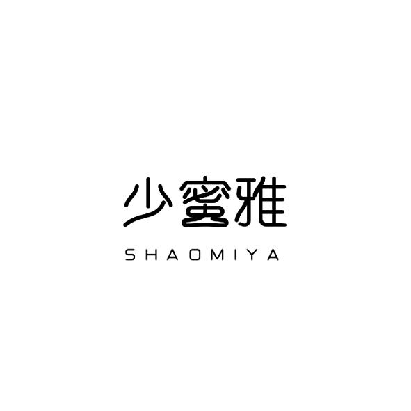 少蜜雅