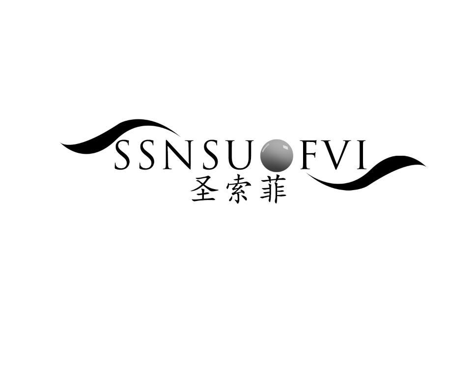 圣索菲