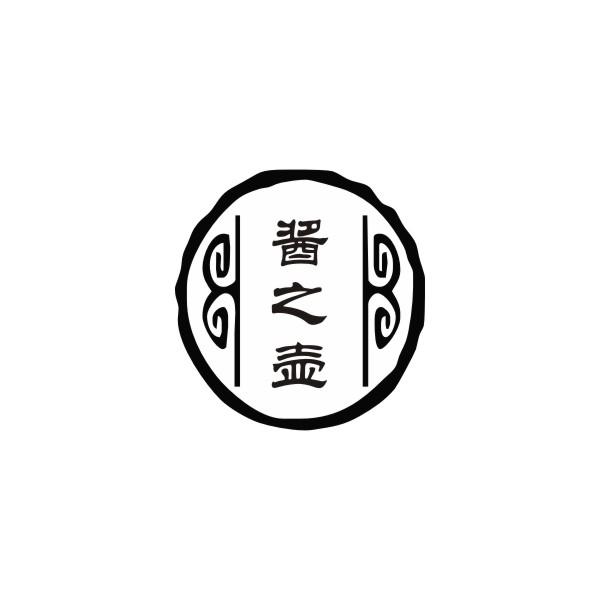 酱之壶
