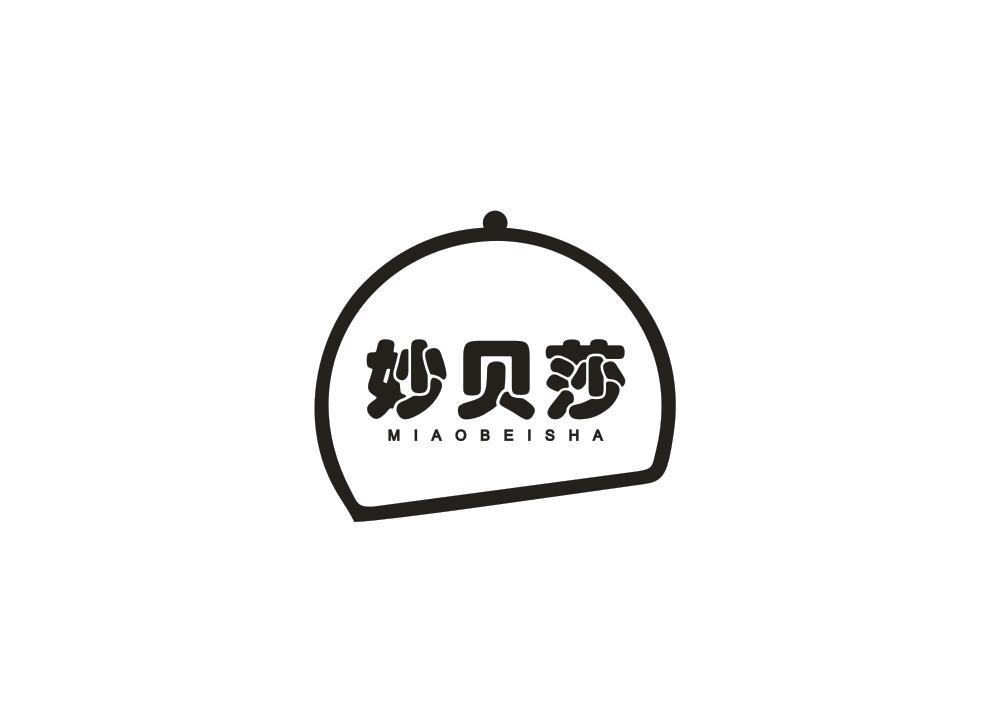 妙贝莎