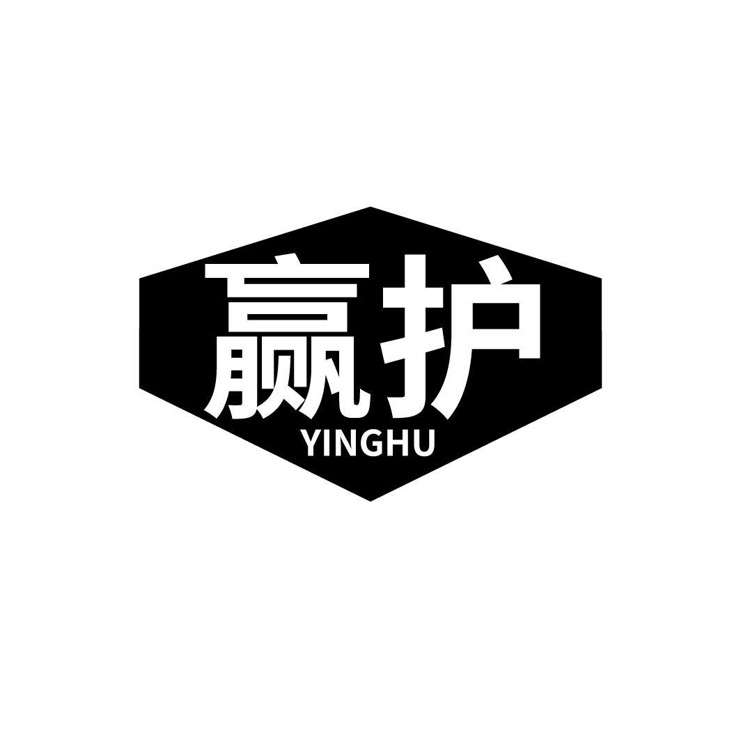 赢护
YINGHU