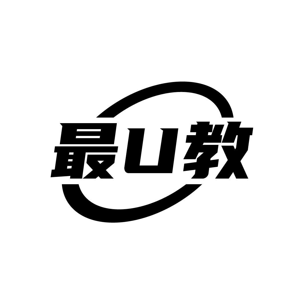 最U教
