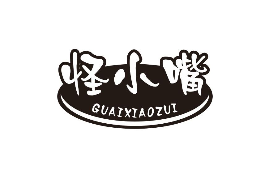 怪小嘴