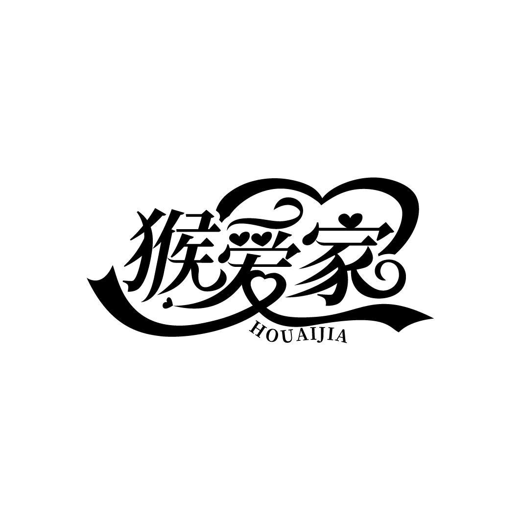 猴爱家

HOUAIJIA