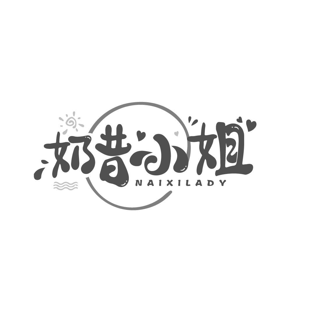 奶昔小姐
NAIXILADY