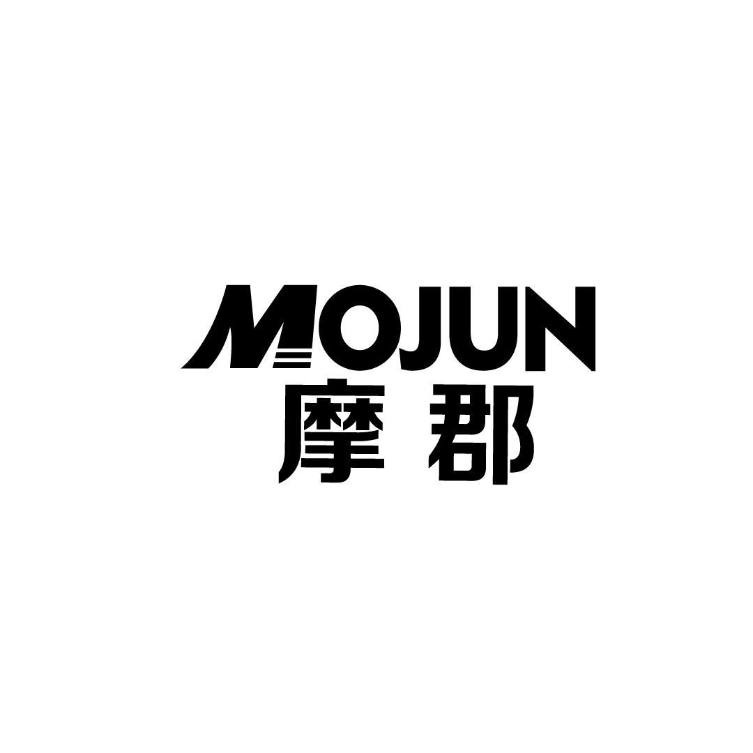 摩郡