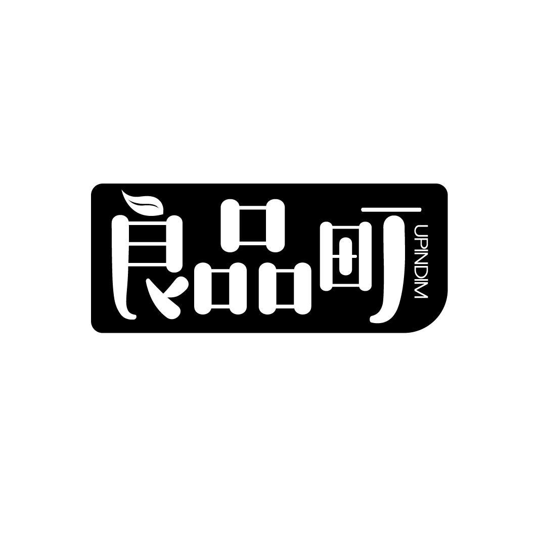 良品町  UPINDIM