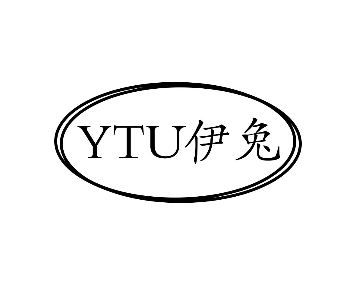 YTU 伊兔