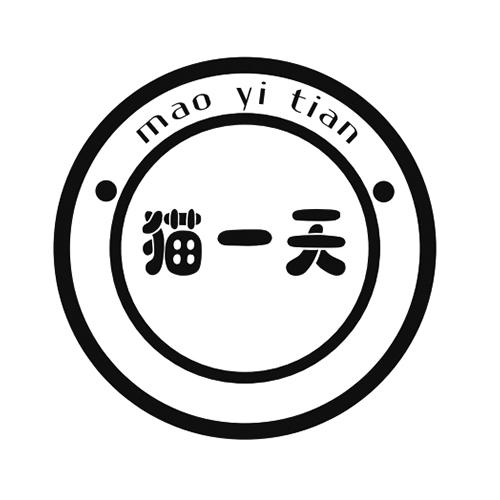 猫一天