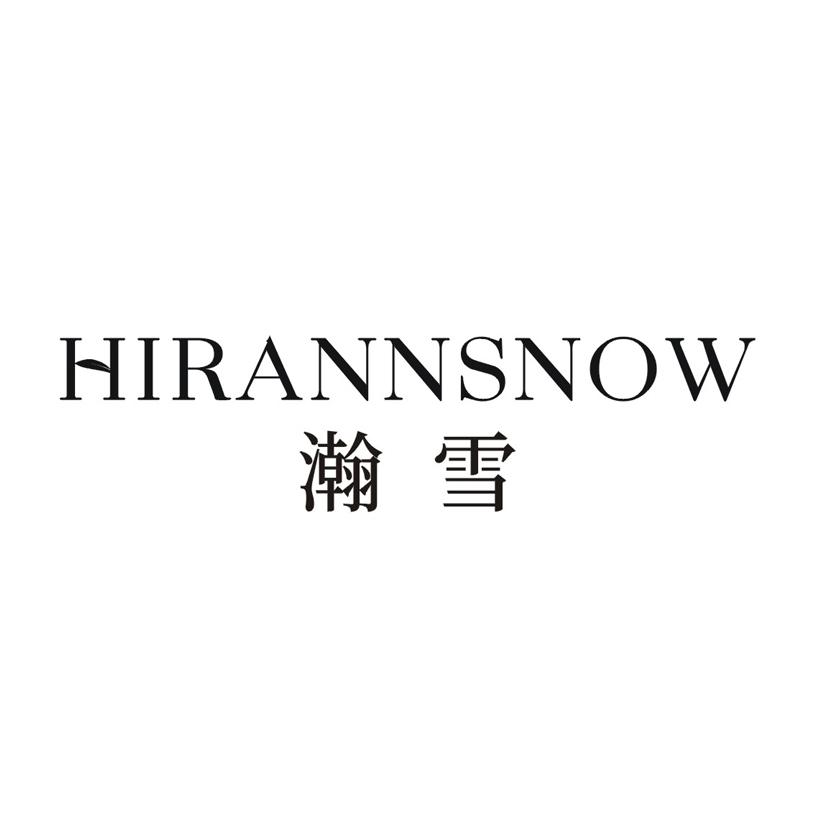 瀚雪 HIRANNSNOW