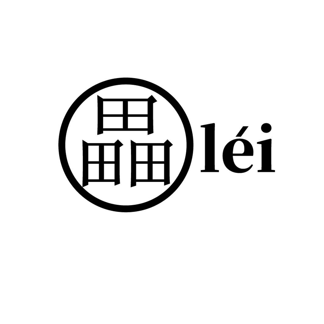 畾
