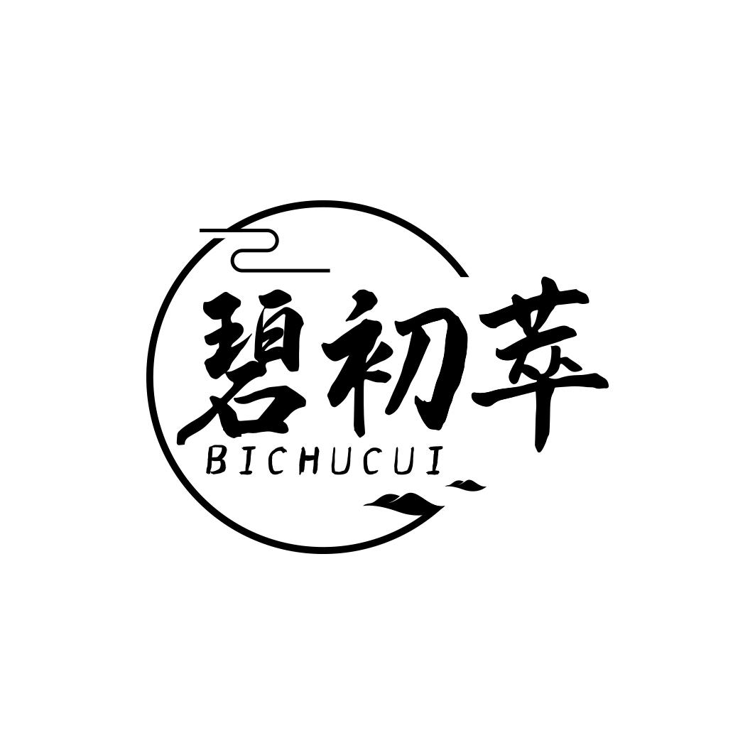碧初萃    BI CHU CUI
