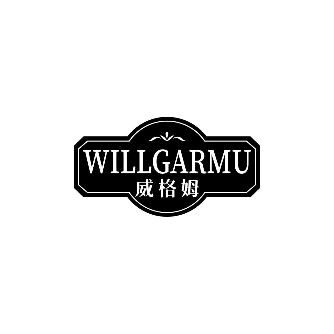 威格姆WILLGARMU