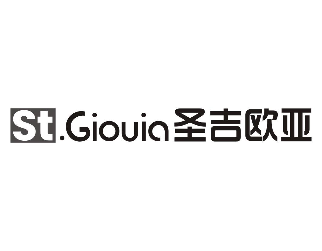 圣吉欧亚St. Giouia