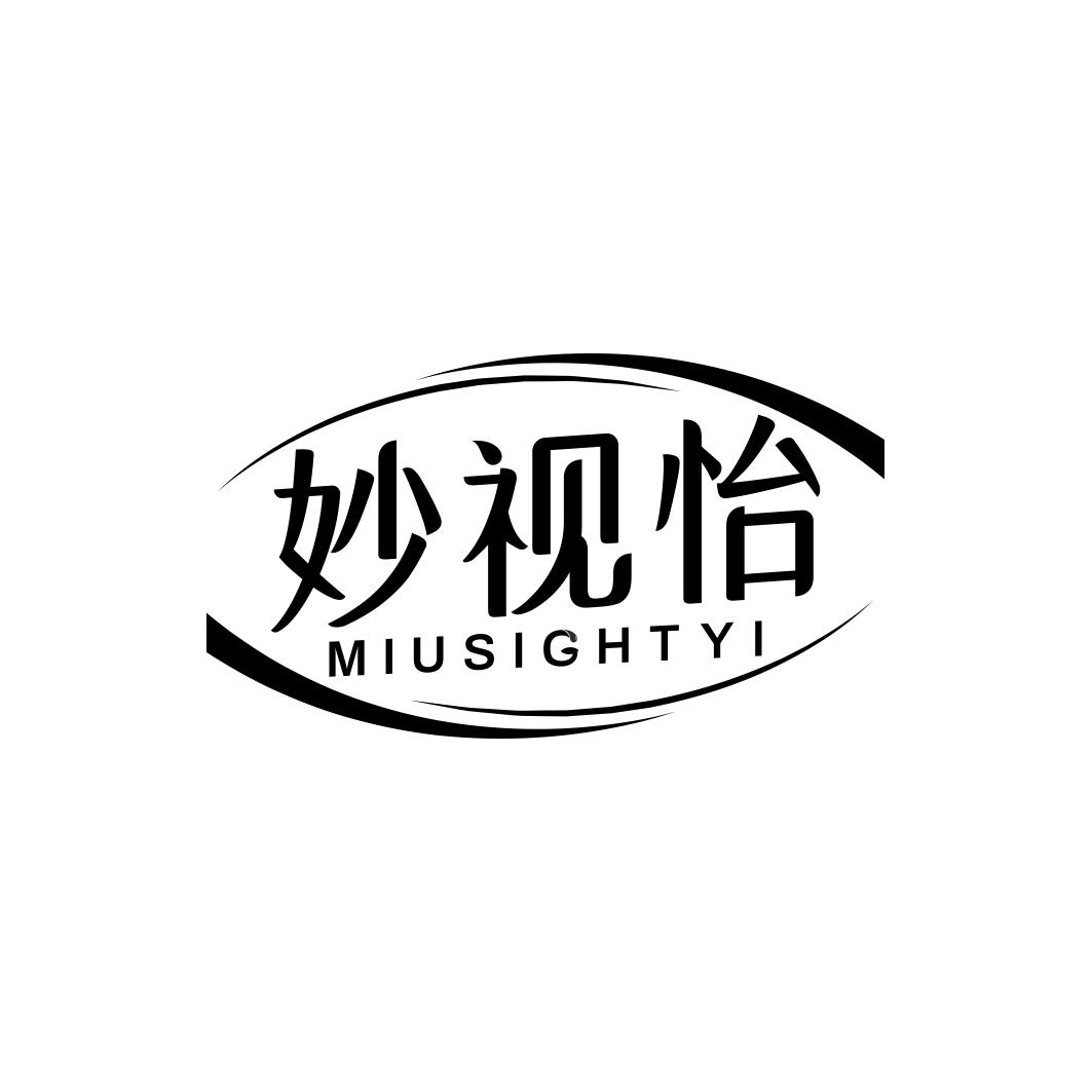 妙视怡MIUSIGHTYI