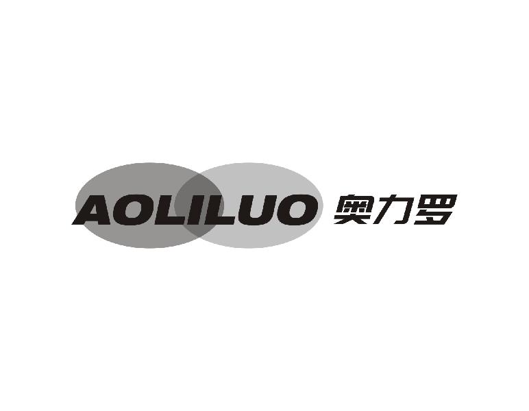 奥力罗