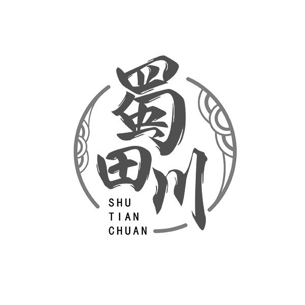 蜀田川