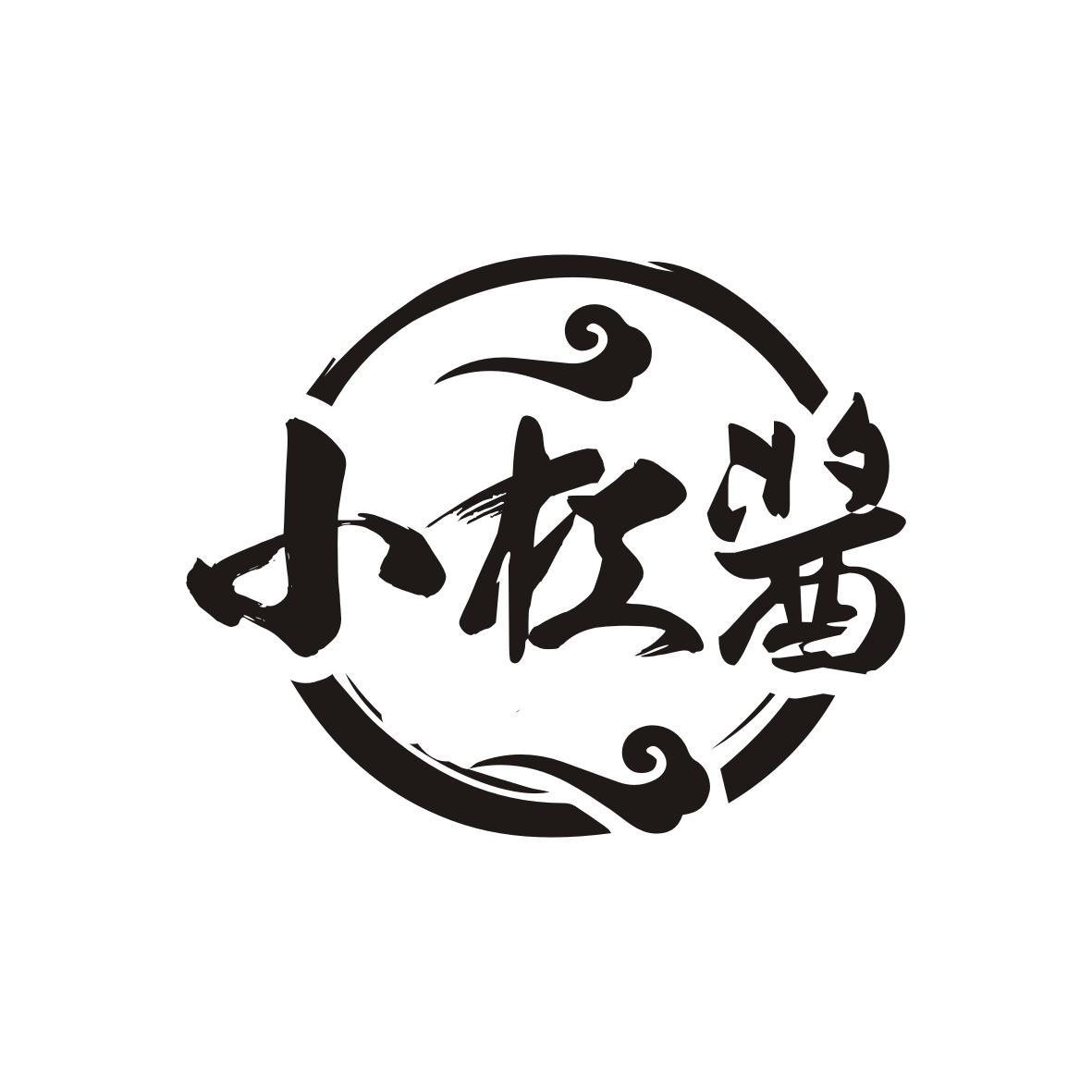 小杠酱