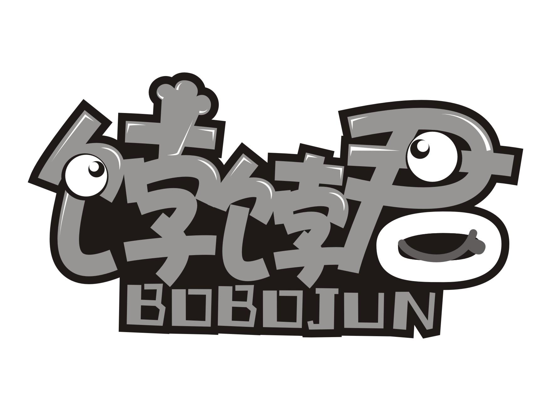饽饽君BOBOJUN