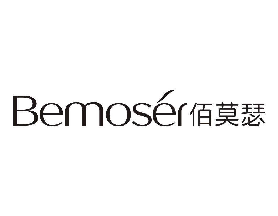 佰莫瑟Bemoser
