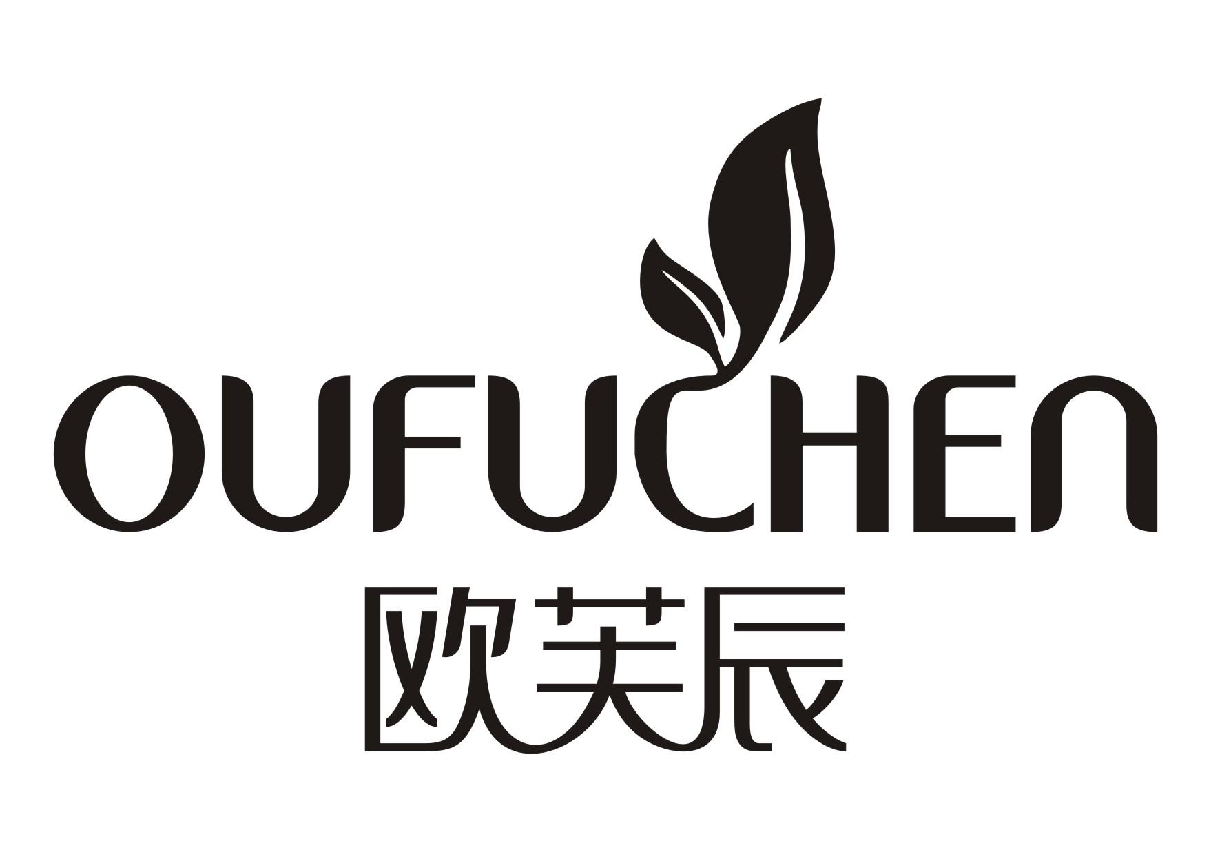 欧芙辰OUFUCHEN