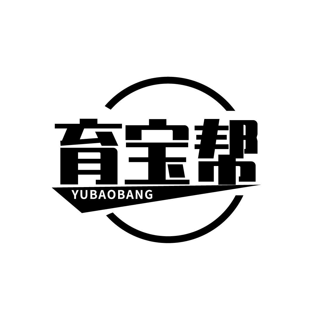 育宝帮