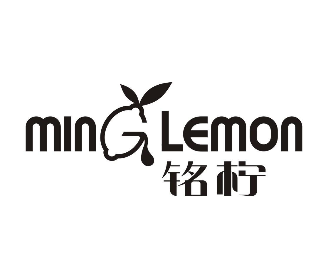 铭柠minG LEmon