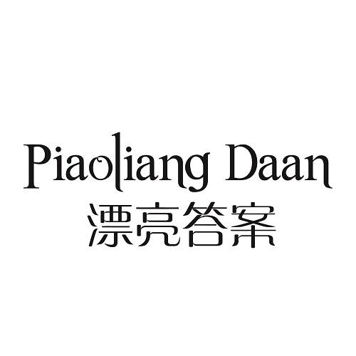 漂亮答案
PiaoliangDaan