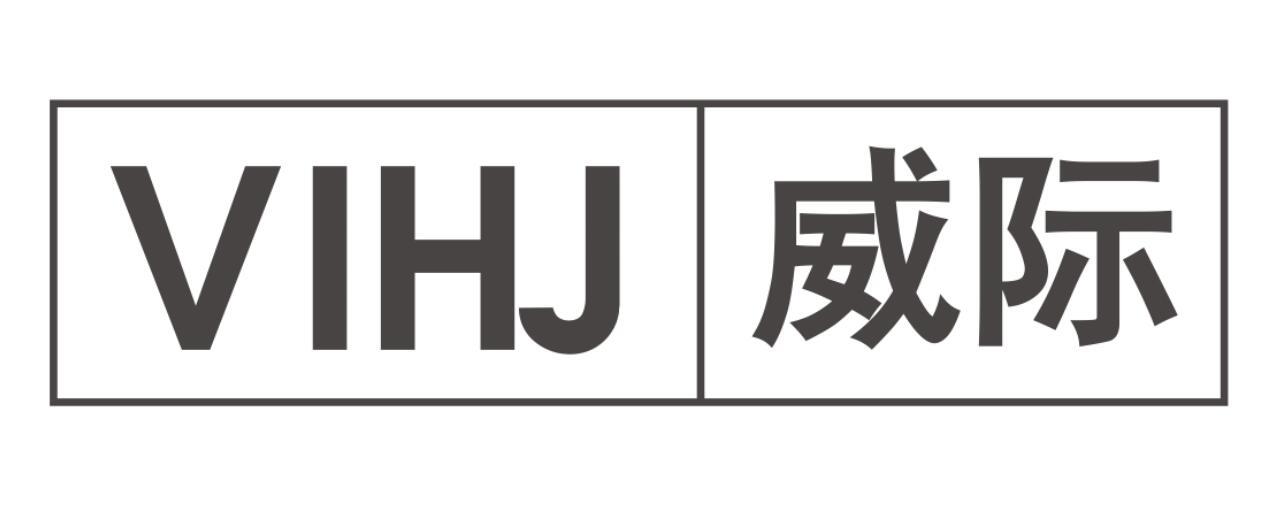 威际 VIHJ
