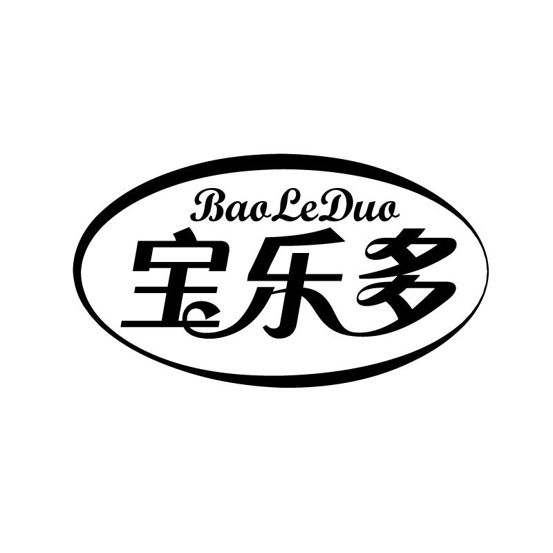 宝乐多 