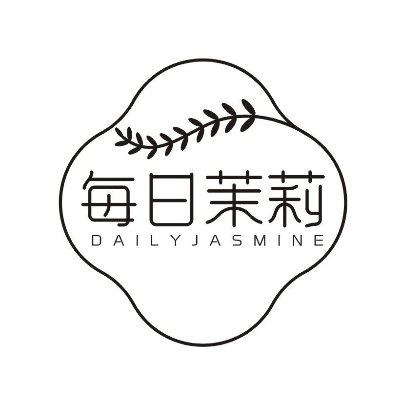 每日茉莉 DAILYJASMINE
