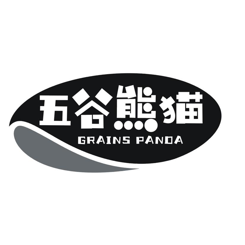 五谷熊猫 GRAINS PANDA