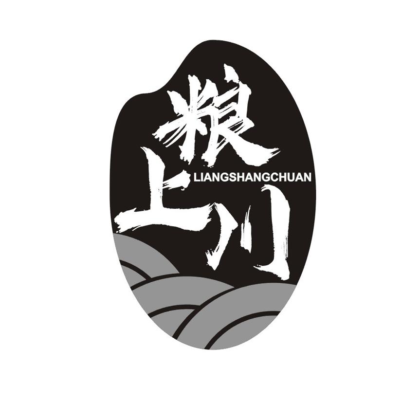 粮上川