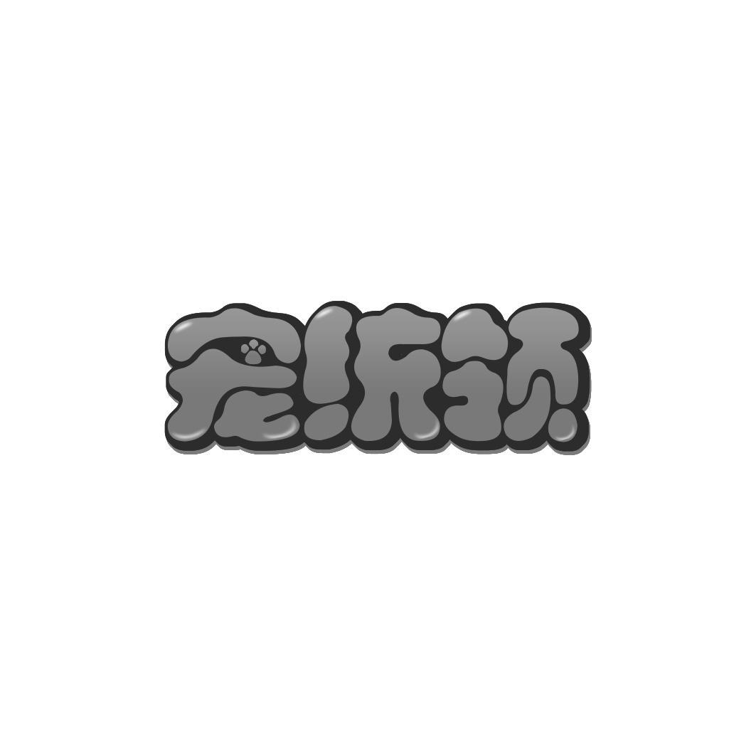 宠统领