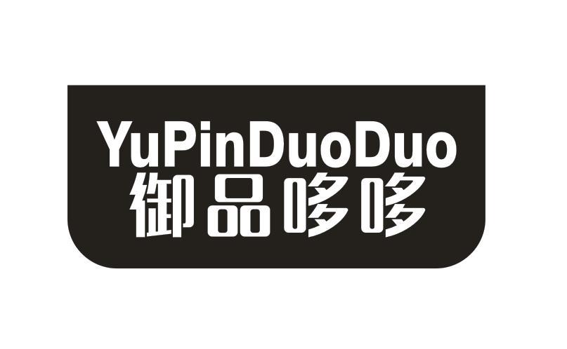 御品哆哆
