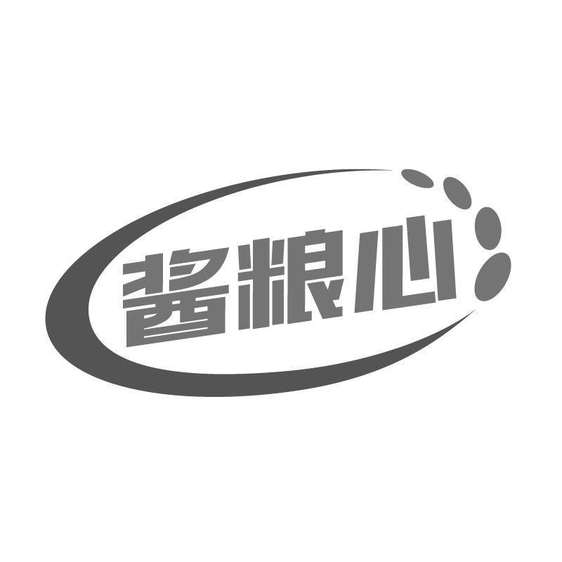 酱粮心