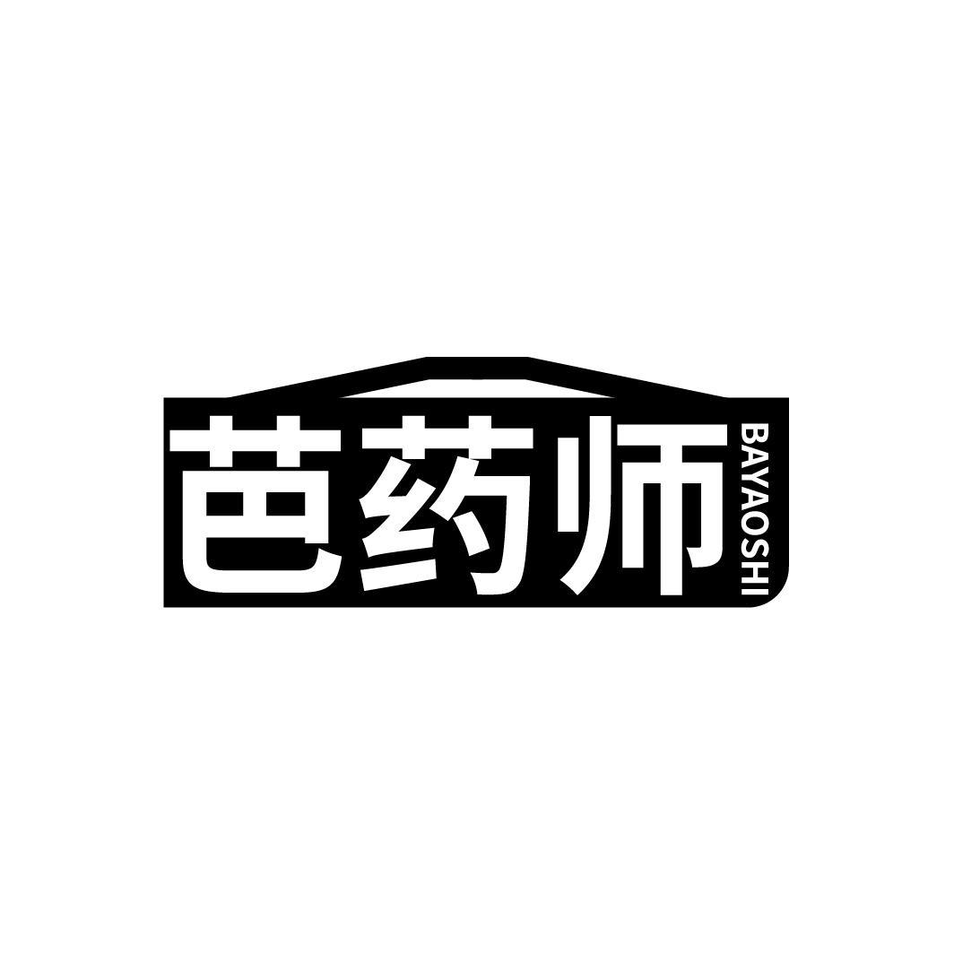 芭药师
BAYAOSHI