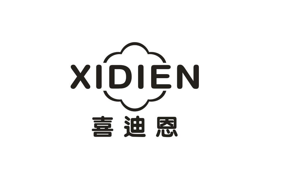 喜迪恩