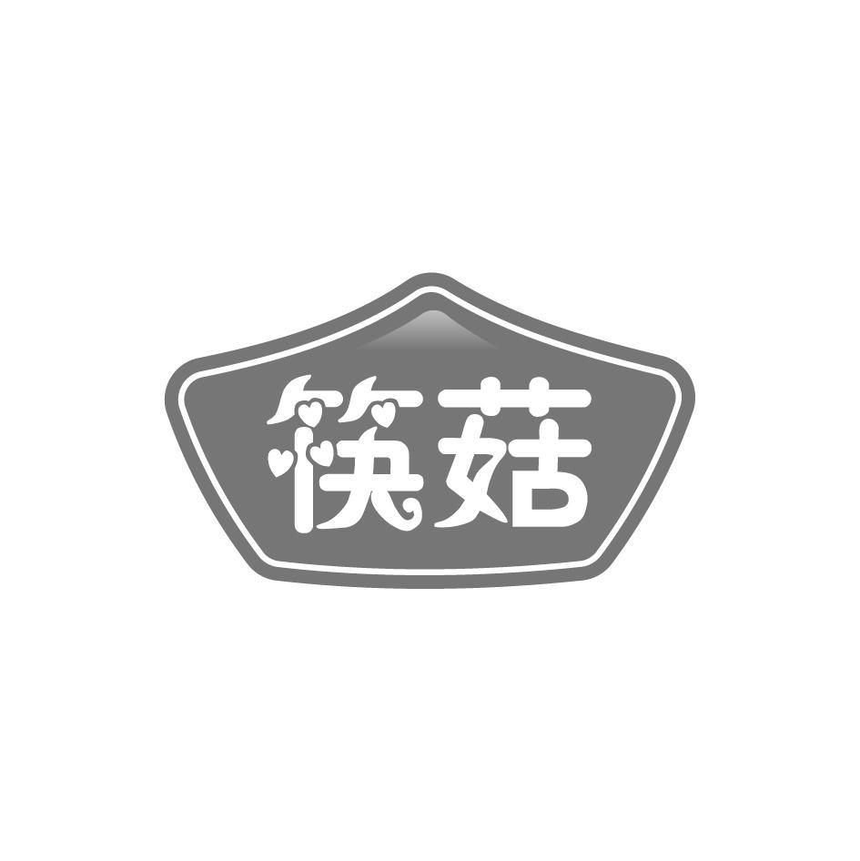 筷菇