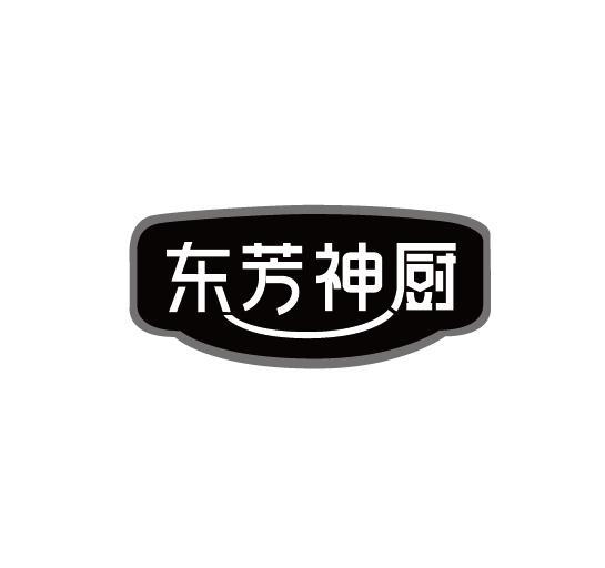 东芳神厨