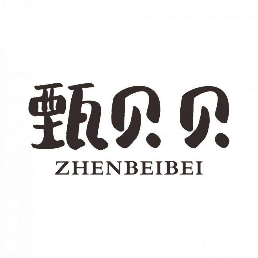 甄贝贝
