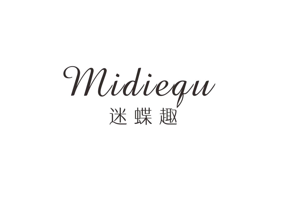迷蝶趣