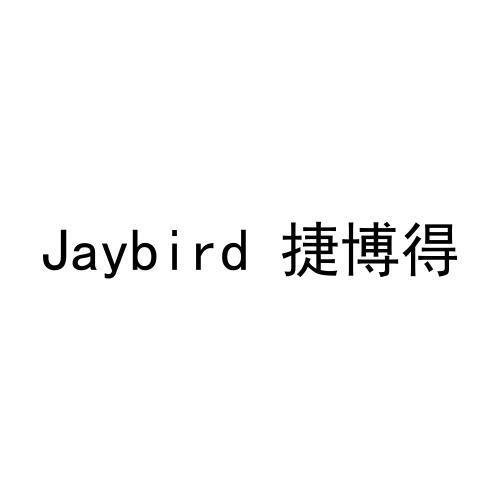 JAYBIRD 捷博得