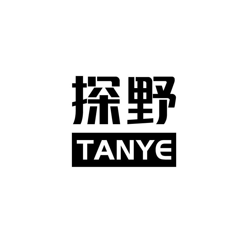 探野