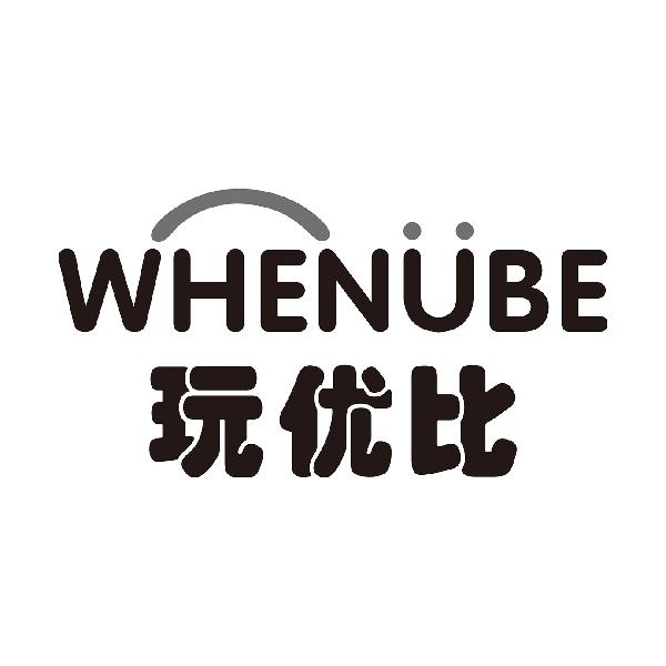 玩优比
WHENUBE