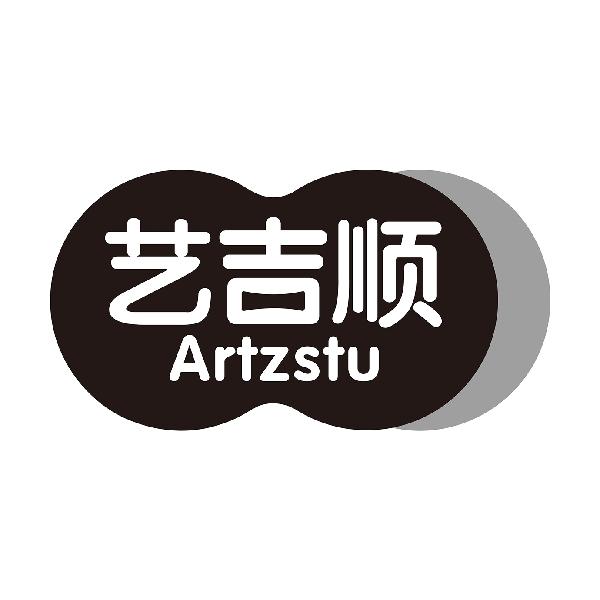 艺吉顺
artzstu