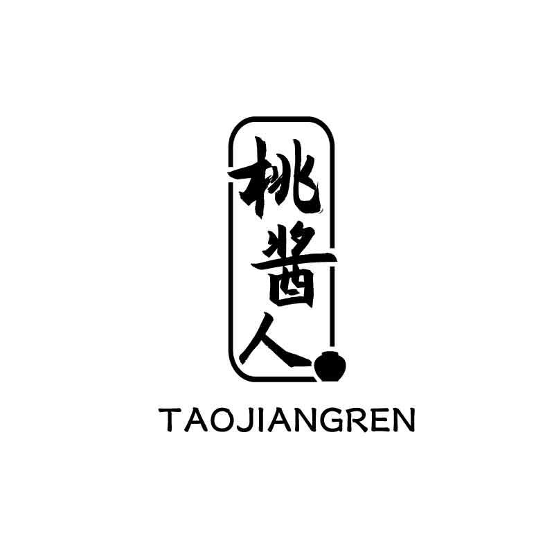 桃酱人