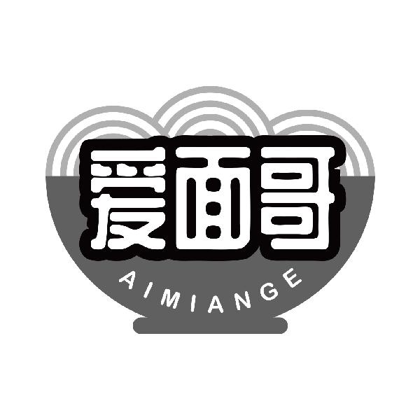 爱面哥
aimiange